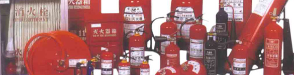 山東消防器材